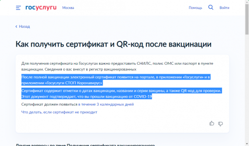изображение 2021 11 10 174601