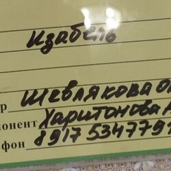 Изображение